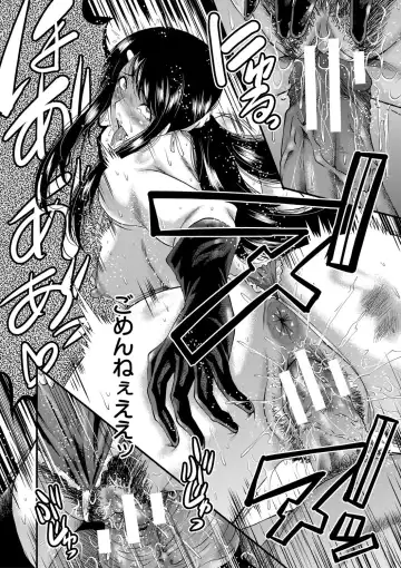 [Sink] Boku no Kanojo ga Kusogaki ni Netorareta Hanashi Fhentai - Page 145