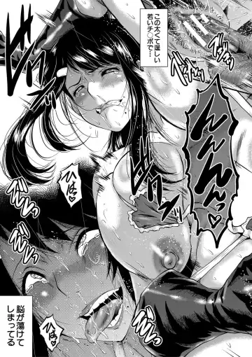 [Sink] Boku no Kanojo ga Kusogaki ni Netorareta Hanashi Fhentai - Page 148