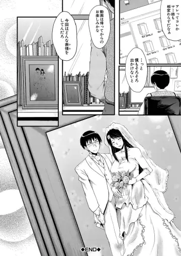 [Sink] Boku no Kanojo ga Kusogaki ni Netorareta Hanashi Fhentai - Page 177