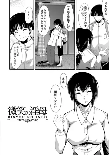 [Sink] Boku no Kanojo ga Kusogaki ni Netorareta Hanashi Fhentai - Page 179