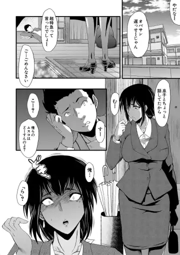 [Sink] Boku no Kanojo ga Kusogaki ni Netorareta Hanashi Fhentai - Page 181