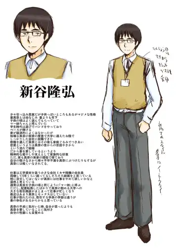 [Sink] Boku no Kanojo ga Kusogaki ni Netorareta Hanashi Fhentai - Page 208