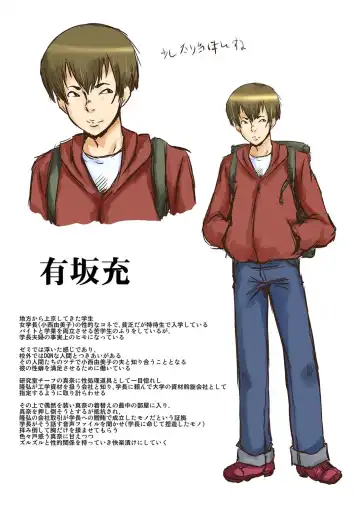 [Sink] Boku no Kanojo ga Kusogaki ni Netorareta Hanashi Fhentai - Page 209