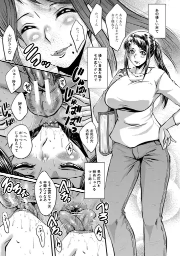 [Sink] Boku no Kanojo ga Kusogaki ni Netorareta Hanashi Fhentai - Page 34