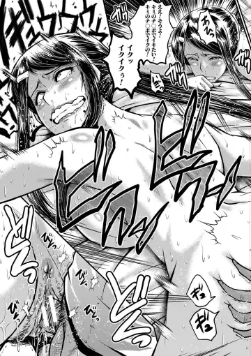 [Sink] Boku no Kanojo ga Kusogaki ni Netorareta Hanashi Fhentai - Page 52