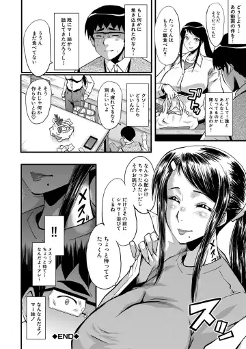 [Sink] Boku no Kanojo ga Kusogaki ni Netorareta Hanashi Fhentai - Page 55
