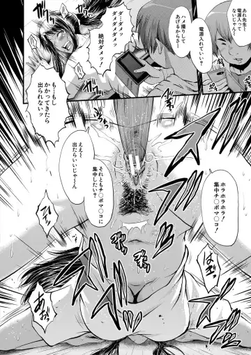 [Sink] Boku no Kanojo ga Kusogaki ni Netorareta Hanashi Fhentai - Page 91