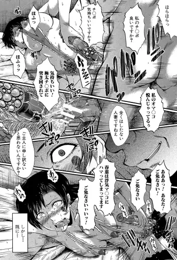 [Sink] Yaribeya no Oyako Fhentai - Page 101