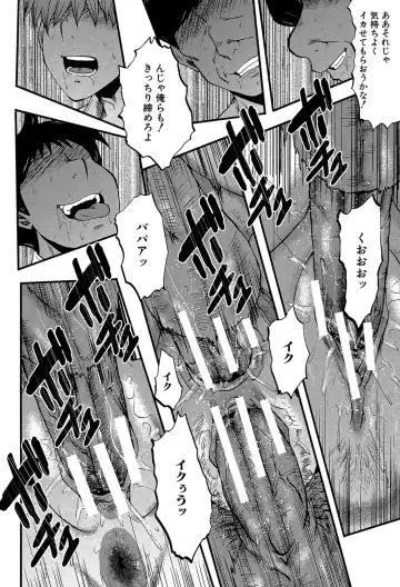 [Sink] Yaribeya no Oyako Fhentai - Page 121