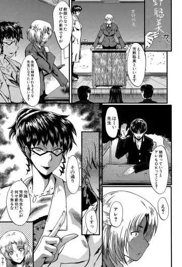 [Sink] Yaribeya no Oyako Fhentai - Page 148