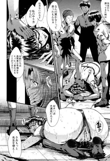 [Sink] Yaribeya no Oyako Fhentai - Page 155