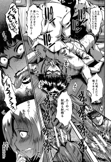 [Sink] Yaribeya no Oyako Fhentai - Page 162