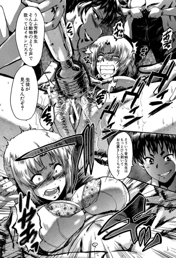 [Sink] Yaribeya no Oyako Fhentai - Page 173