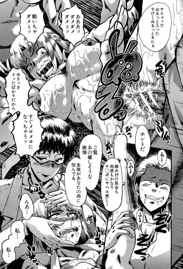 [Sink] Yaribeya no Oyako Fhentai - Page 182