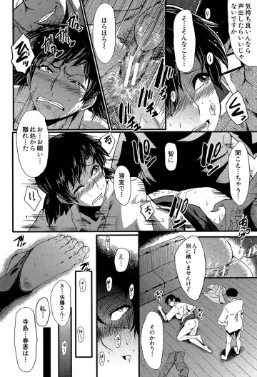 [Sink] Yaribeya no Oyako Fhentai - Page 37