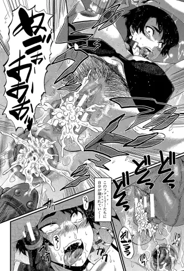 [Sink] Yaribeya no Oyako Fhentai - Page 83
