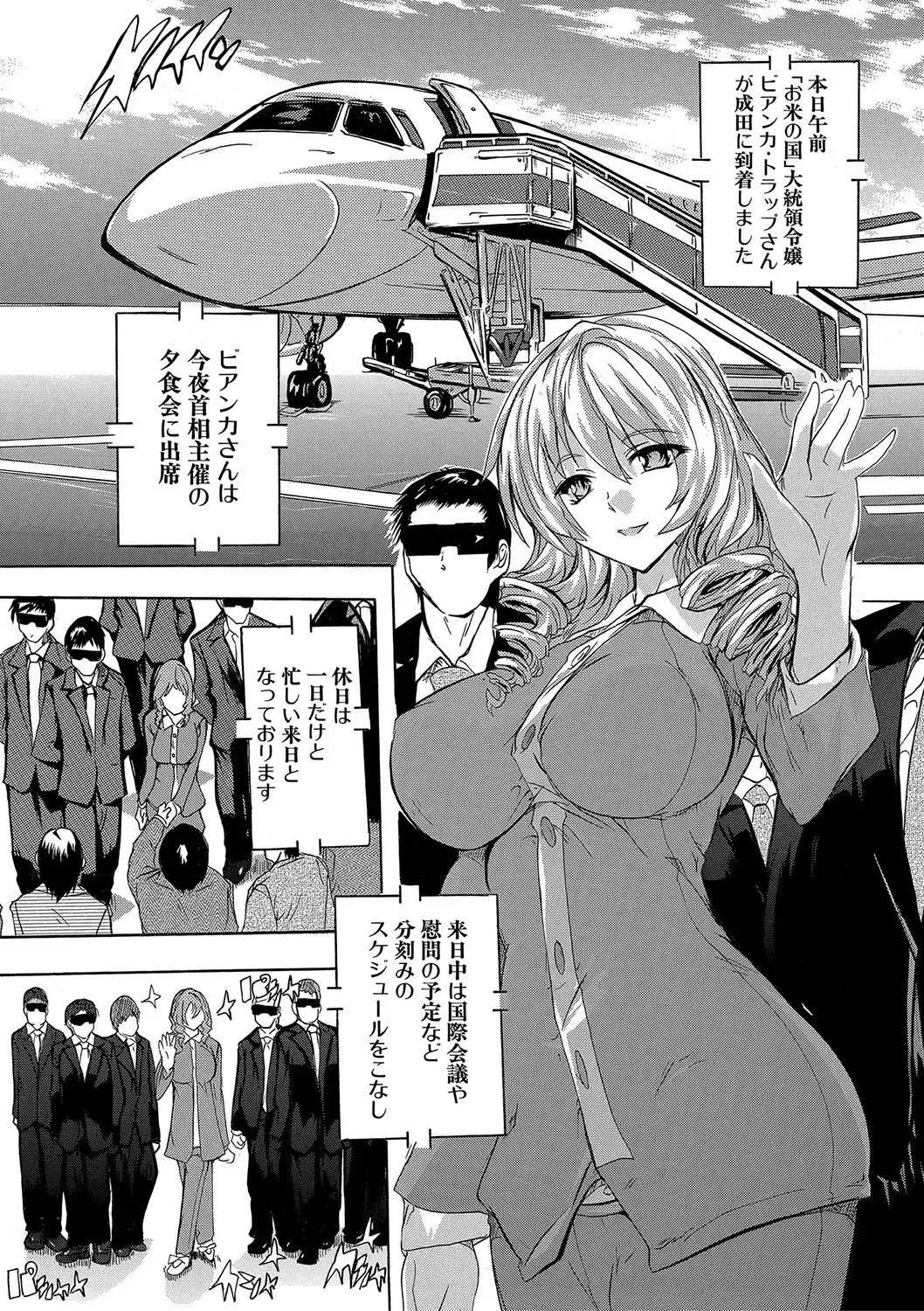 [Natsuka Q-ya] Gokujou!! Harem-kan - Excellent!! A mansion of Harem Fhentai - Page 104