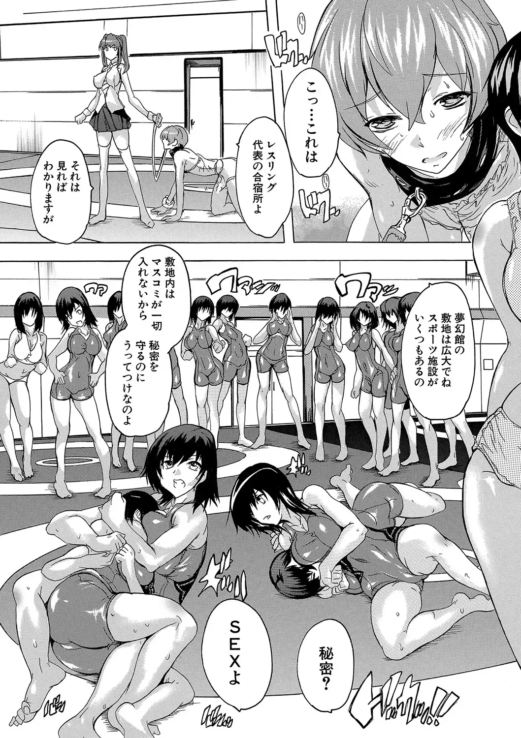 [Natsuka Q-ya] Gokujou!! Harem-kan - Excellent!! A mansion of Harem Fhentai - Page 44