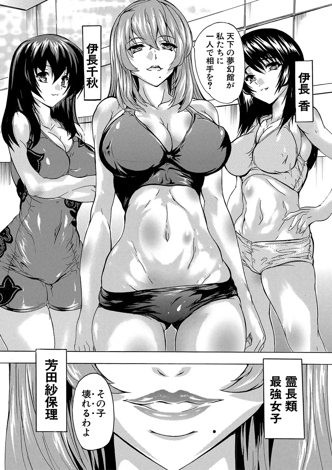 [Natsuka Q-ya] Gokujou!! Harem-kan - Excellent!! A mansion of Harem Fhentai - Page 46
