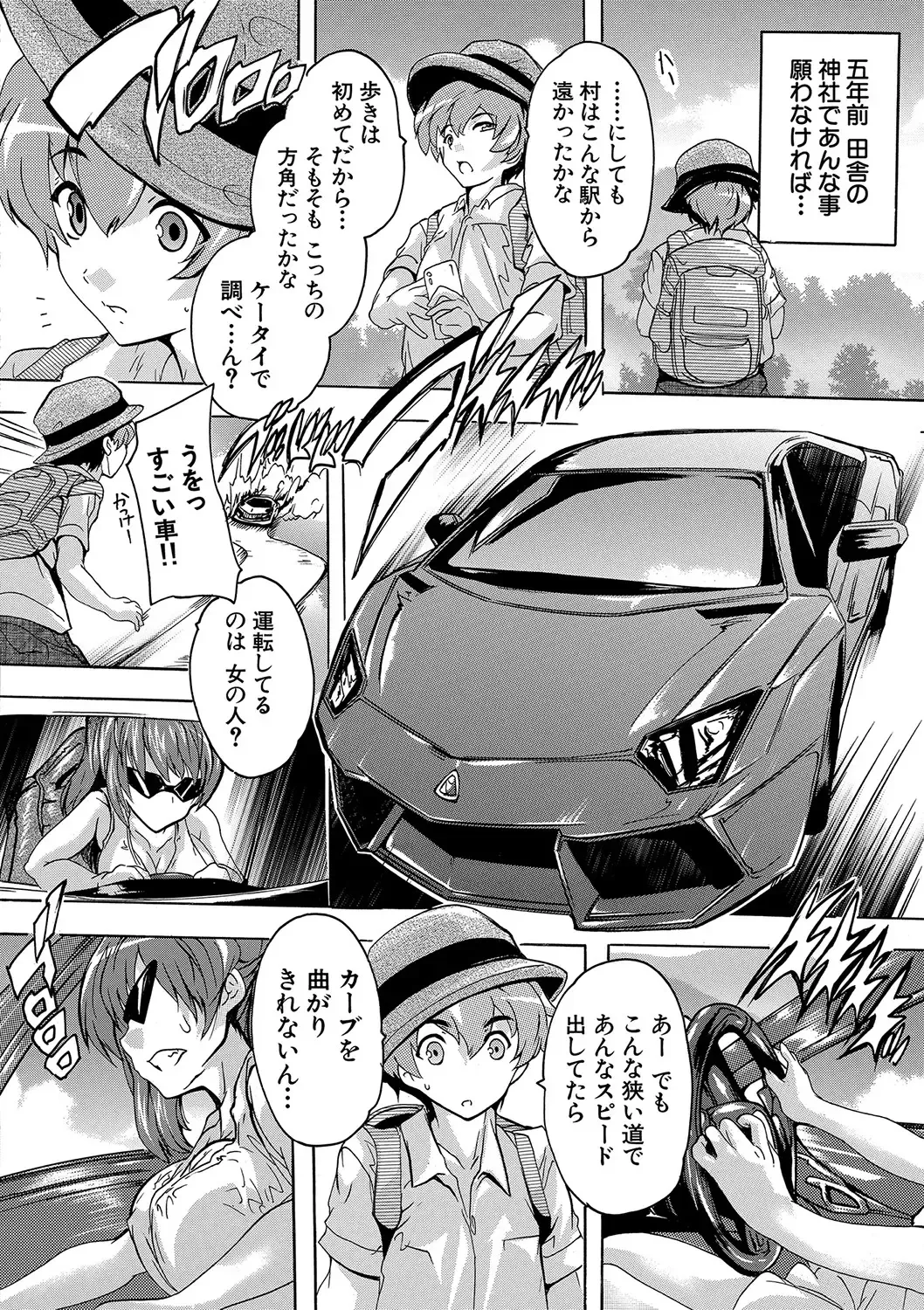 [Natsuka Q-ya] Gokujou!! Harem-kan - Excellent!! A mansion of Harem Fhentai - Page 7