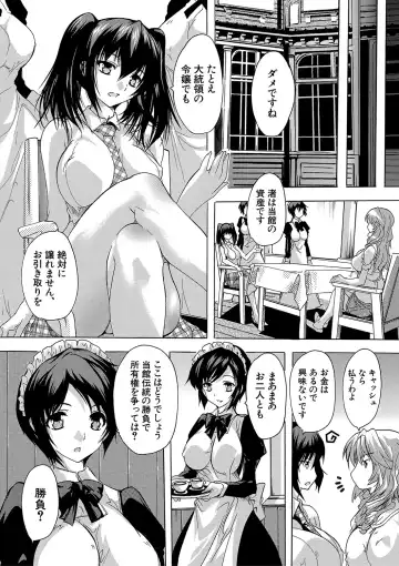 [Natsuka Q-ya] Gokujou!! Harem-kan - Excellent!! A mansion of Harem Fhentai - Page 141