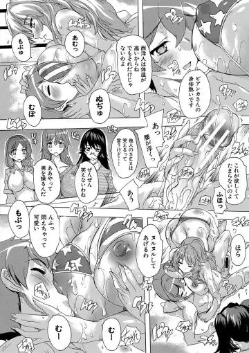 [Natsuka Q-ya] Gokujou!! Harem-kan - Excellent!! A mansion of Harem Fhentai - Page 147
