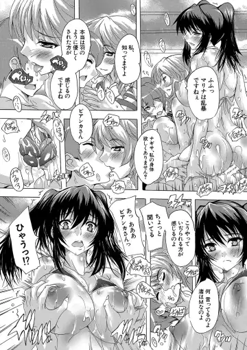 [Natsuka Q-ya] Gokujou!! Harem-kan - Excellent!! A mansion of Harem Fhentai - Page 153