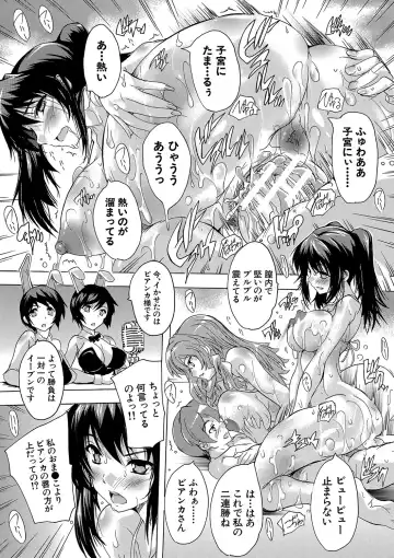 [Natsuka Q-ya] Gokujou!! Harem-kan - Excellent!! A mansion of Harem Fhentai - Page 154