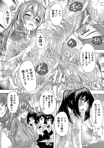 [Natsuka Q-ya] Gokujou!! Harem-kan - Excellent!! A mansion of Harem Fhentai - Page 158