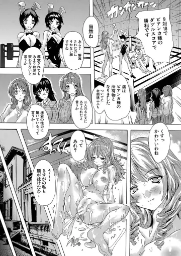 [Natsuka Q-ya] Gokujou!! Harem-kan - Excellent!! A mansion of Harem Fhentai - Page 164