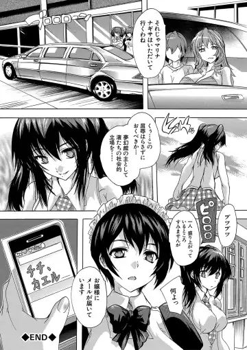 [Natsuka Q-ya] Gokujou!! Harem-kan - Excellent!! A mansion of Harem Fhentai - Page 165