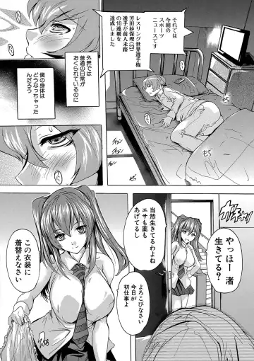 [Natsuka Q-ya] Gokujou!! Harem-kan - Excellent!! A mansion of Harem Fhentai - Page 41