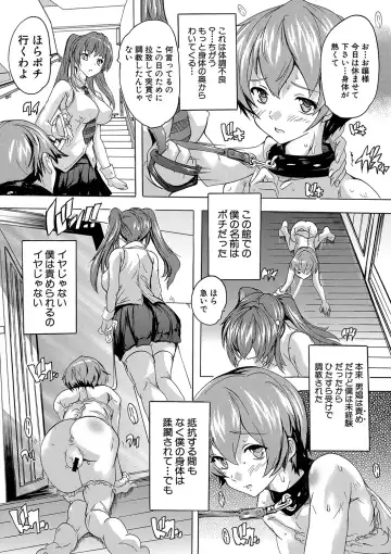 [Natsuka Q-ya] Gokujou!! Harem-kan - Excellent!! A mansion of Harem Fhentai - Page 42