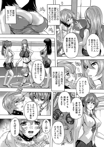 [Natsuka Q-ya] Gokujou!! Harem-kan - Excellent!! A mansion of Harem Fhentai - Page 47