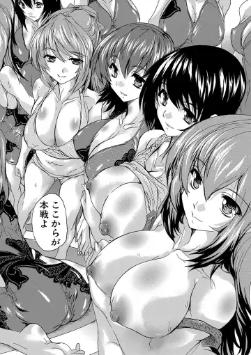 [Natsuka Q-ya] Gokujou!! Harem-kan - Excellent!! A mansion of Harem Fhentai - Page 59