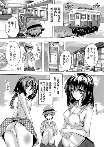 [Natsuka Q-ya] Gokujou!! Harem-kan - Excellent!! A mansion of Harem Fhentai - Page 6