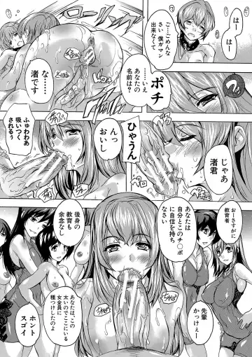 [Natsuka Q-ya] Gokujou!! Harem-kan - Excellent!! A mansion of Harem Fhentai - Page 67