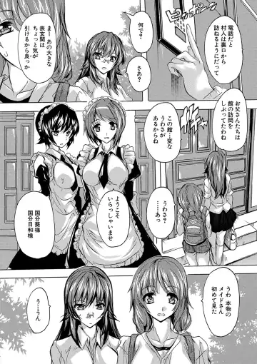 [Natsuka Q-ya] Gokujou!! Harem-kan - Excellent!! A mansion of Harem Fhentai - Page 75