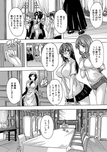 [Natsuka Q-ya] Gokujou!! Harem-kan - Excellent!! A mansion of Harem Fhentai - Page 76