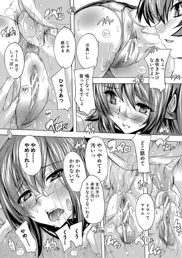 [Natsuka Q-ya] Gokujou!! Harem-kan - Excellent!! A mansion of Harem Fhentai - Page 86