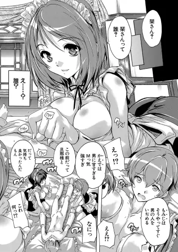 [Natsuka Q-ya] Gokujou!! Harem-kan - Excellent!! A mansion of Harem Fhentai - Page 9