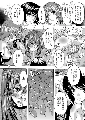 [Natsuka Q-ya] Gokujou!! Harem-kan - Excellent!! A mansion of Harem Fhentai - Page 94