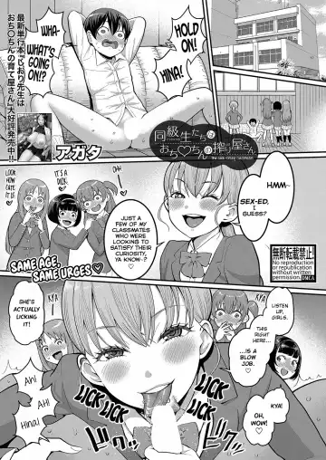 Read [Agata] Doukyuusei-tachi wa Ochinchin no Shiboriya-san | The Cock-Crazy Classmates - Fhentai