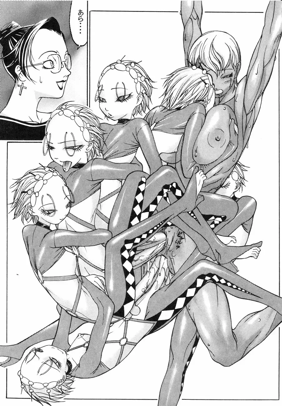 [Kagerou1991] Spermatank ~Oborozuki Toshi Comic Shuu~ - Necropolis Cokyo Apocrypha Fhentai - Page 76