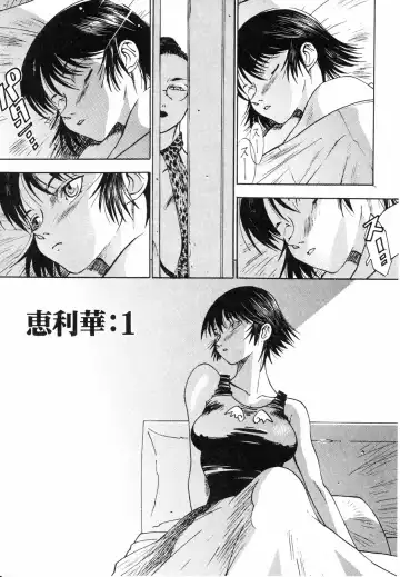 [Kagerou1991] Spermatank ~Oborozuki Toshi Comic Shuu~ - Necropolis Cokyo Apocrypha Fhentai - Page 109