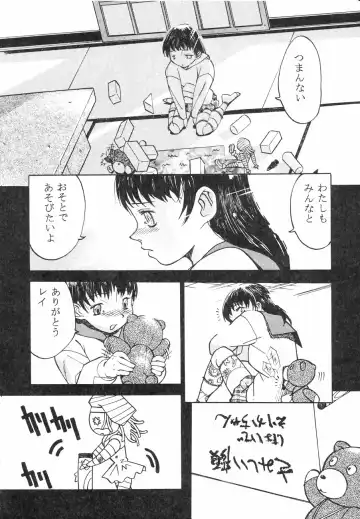 [Kagerou1991] Spermatank ~Oborozuki Toshi Comic Shuu~ - Necropolis Cokyo Apocrypha Fhentai - Page 136