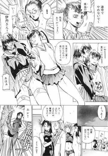 [Kagerou1991] Spermatank ~Oborozuki Toshi Comic Shuu~ - Necropolis Cokyo Apocrypha Fhentai - Page 159