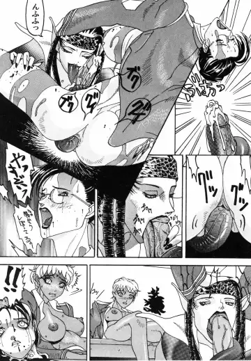 [Kagerou1991] Spermatank ~Oborozuki Toshi Comic Shuu~ - Necropolis Cokyo Apocrypha Fhentai - Page 21