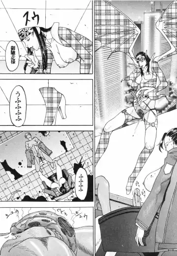 [Kagerou1991] Spermatank ~Oborozuki Toshi Comic Shuu~ - Necropolis Cokyo Apocrypha Fhentai - Page 30