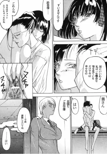 [Kagerou1991] Spermatank ~Oborozuki Toshi Comic Shuu~ - Necropolis Cokyo Apocrypha Fhentai - Page 41